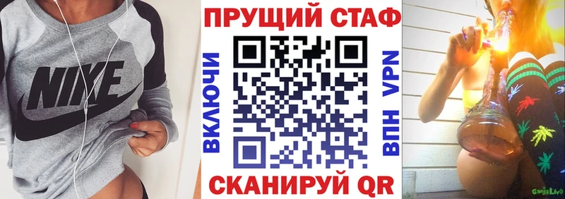 Наркота Пойковский Галлюциногенные грибы COCAIN Мефедрон МАРИХУАНА Alpha-PVP