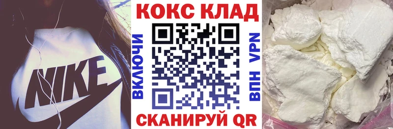KRAKEN маркетплейс  Пойковский  Кокаин 98% 