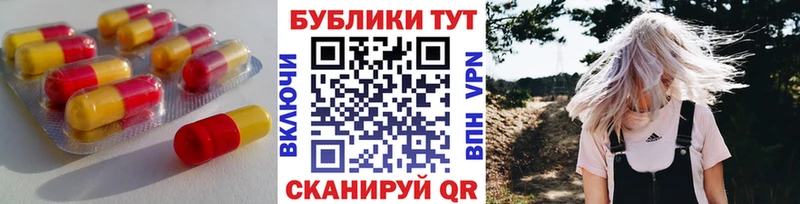 Экстази 99%  продажа наркотиков  Пойковский 