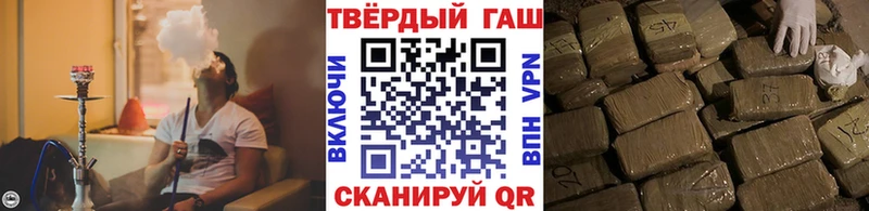 ГАШ hashish Пойковский