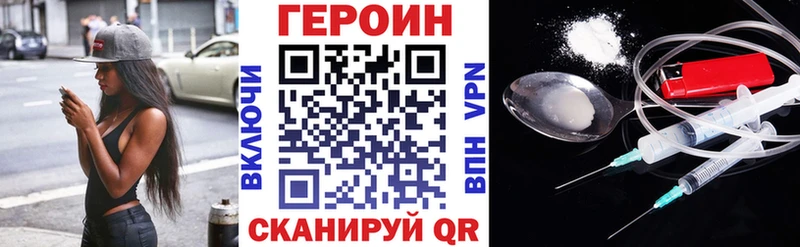 ГЕРОИН афганец  Пойковский 