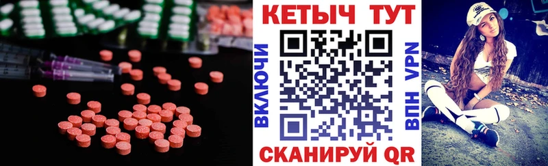 КЕТАМИН VHQ  Пойковский 