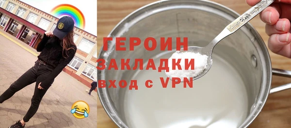 прущие грибы Корсаков