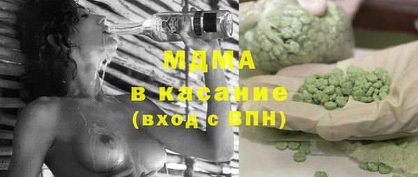 mdma Костерёво
