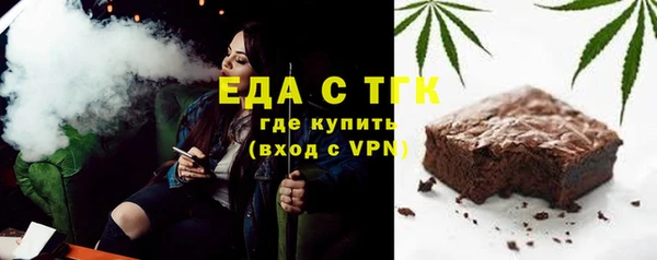 МДМА Карталы