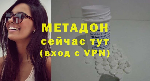 альфа пвп VHQ Михайлов