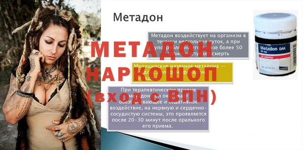 твердый Богородск