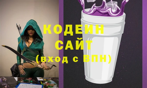 прущий лед Нефтекумск