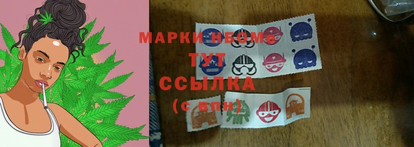 МДМА Карталы