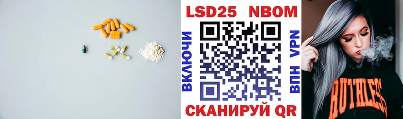 LSD-25 экстази кислота  Пойковский 
