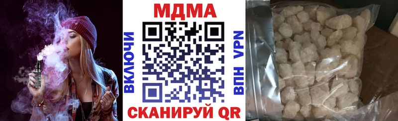 omg рабочий сайт  наркотики  Пойковский  MDMA VHQ 