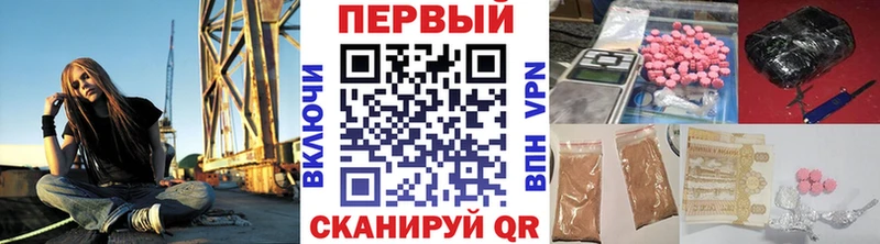 блэк спрут зеркало  купить наркотики сайты  Пойковский  Первитин кристалл 