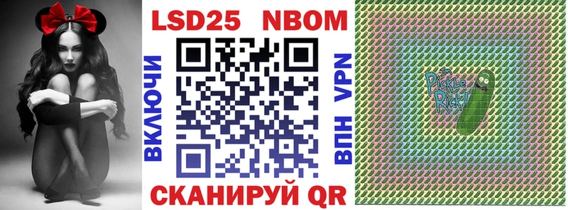 kraken ССЫЛКА  Пойковский  Марки 25I-NBOMe 1,5мг 