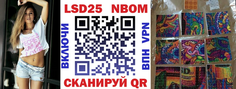 Наркотические марки 1500мкг  hydra как зайти  Пойковский 