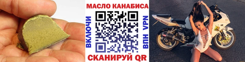 сколько стоит  Пойковский  ТГК Wax 